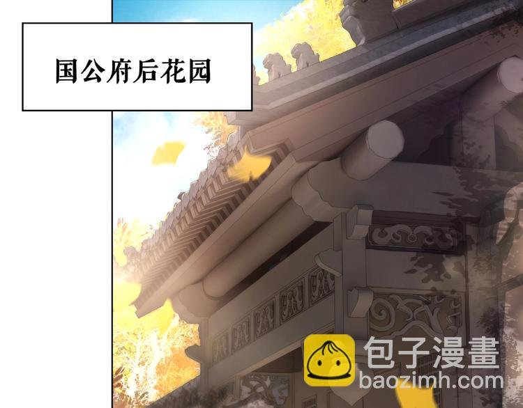 第23话 残忍报复