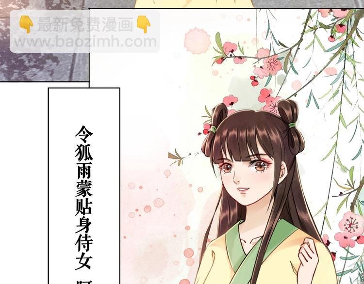 第23话 残忍报复