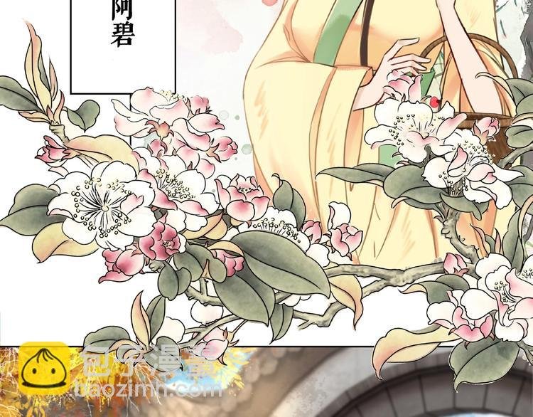 第23话 残忍报复