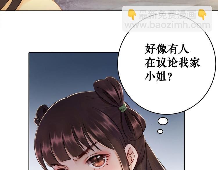 第23话 残忍报复