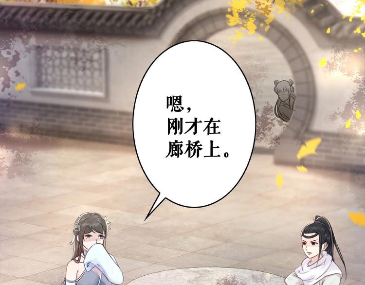 第23话 残忍报复