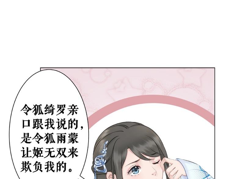 第23话 残忍报复