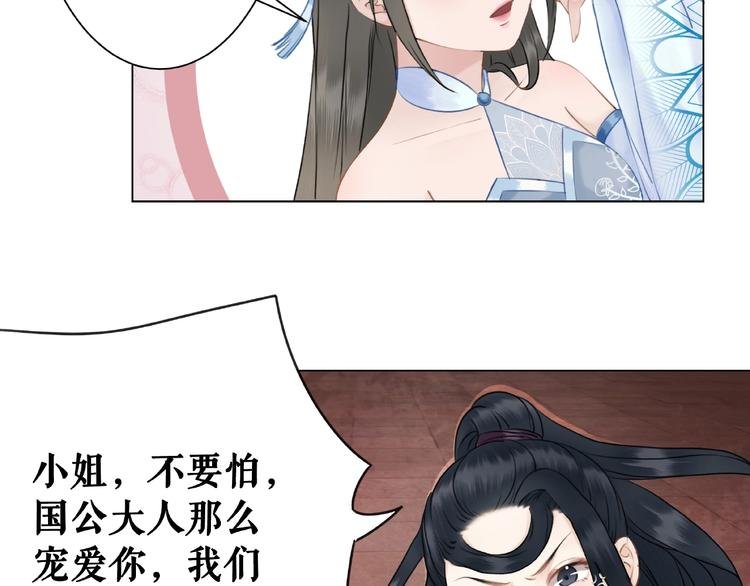 第23话 残忍报复