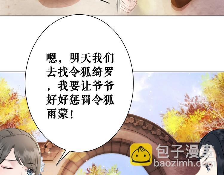 第23话 残忍报复