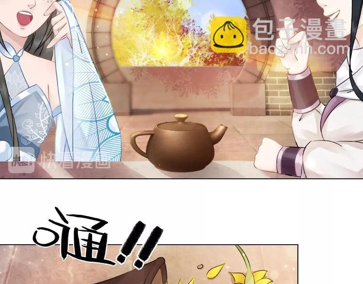 第23话 残忍报复
