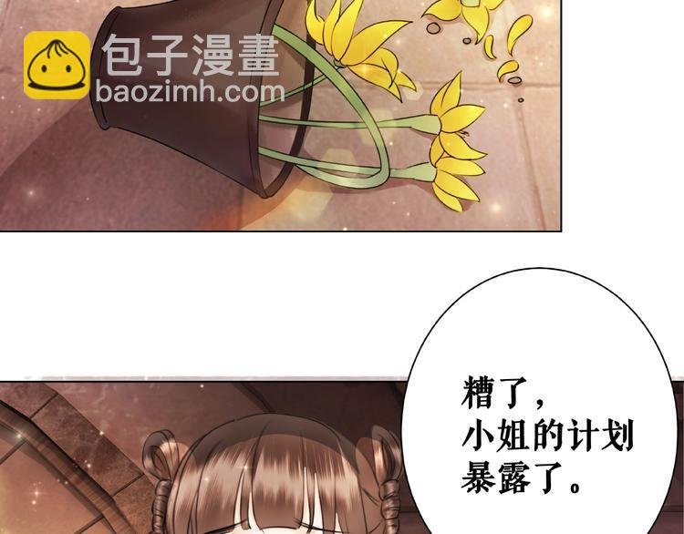 第23话 残忍报复