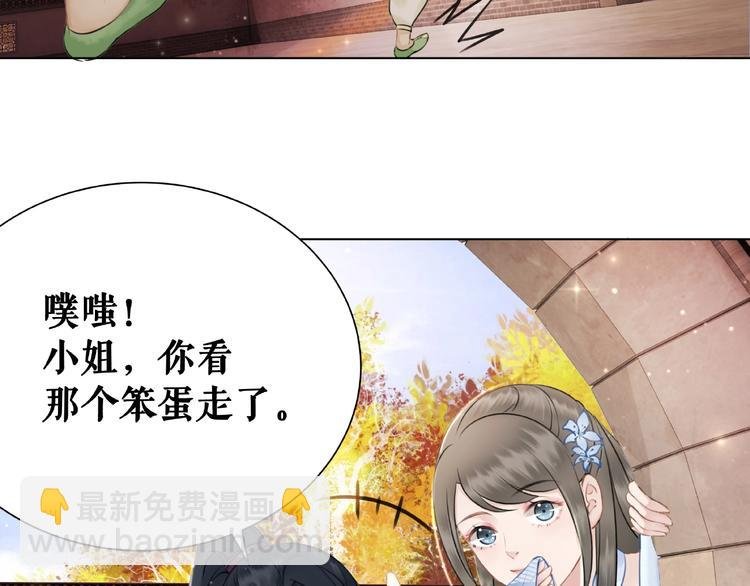 第23话 残忍报复