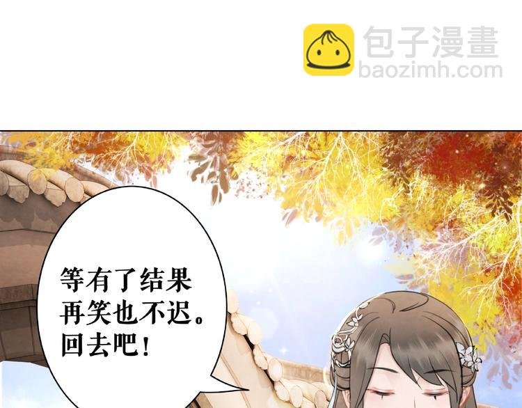第23话 残忍报复