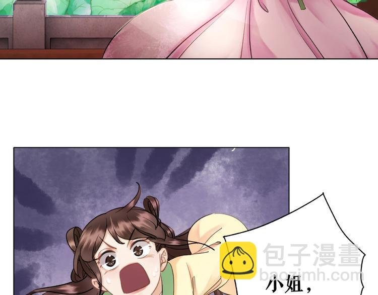 第23话 残忍报复