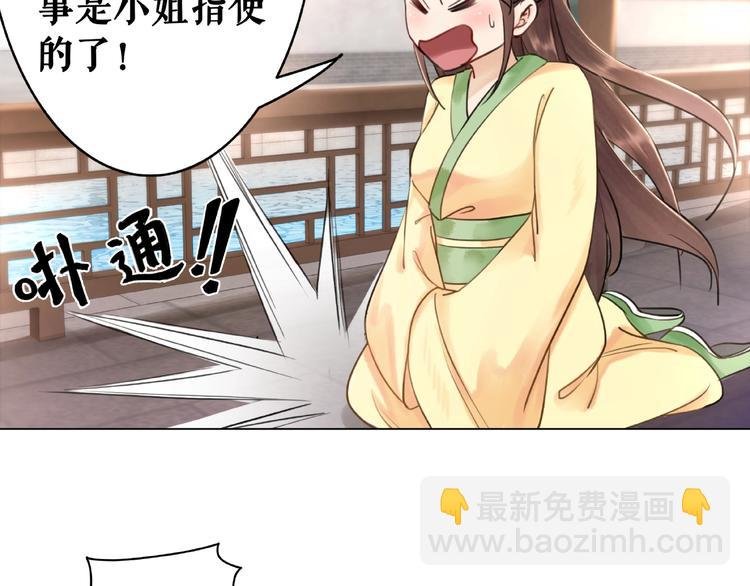 第23话 残忍报复