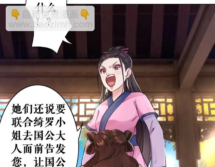 第23话 残忍报复