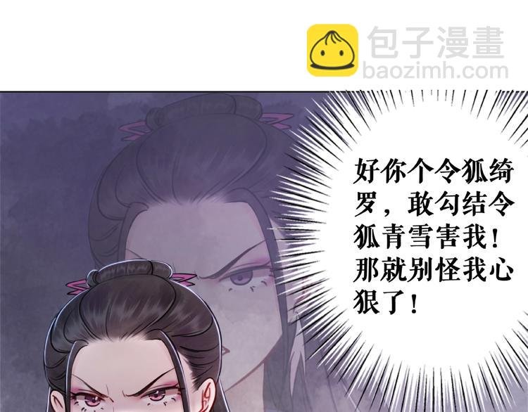 第23话 残忍报复