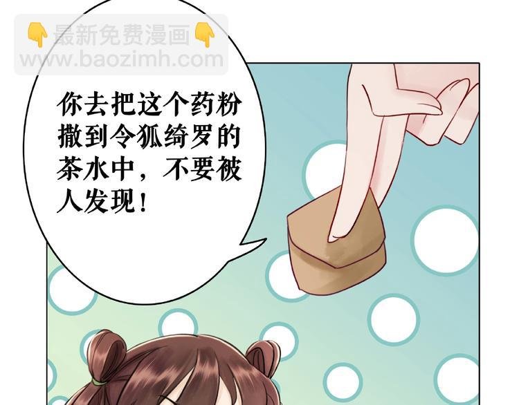 第23话 残忍报复
