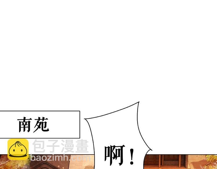 第23话 残忍报复