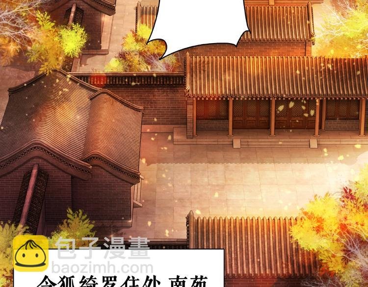 第23话 残忍报复
