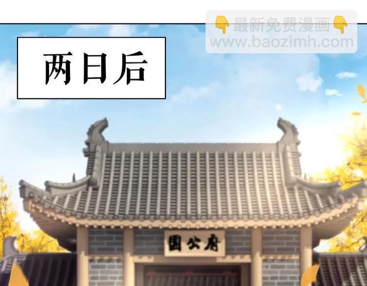 第24话 竟然有这种考试