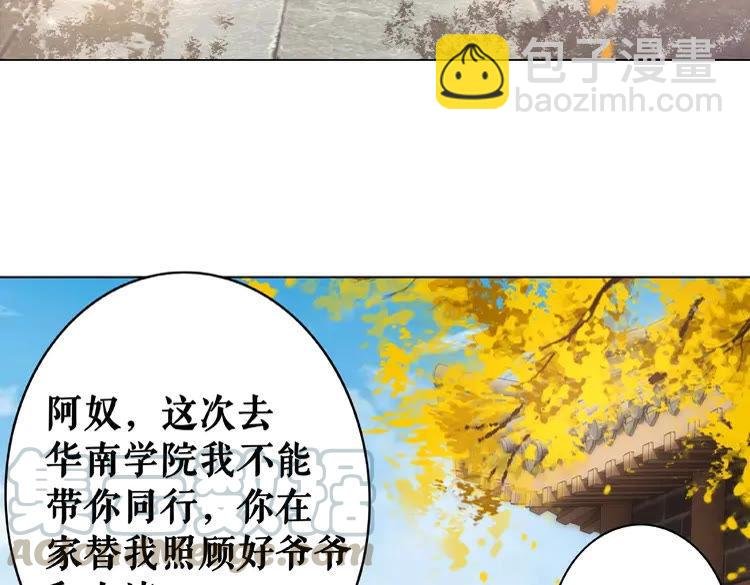 第24话 竟然有这种考试