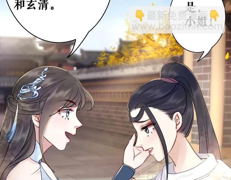 第24话 竟然有这种考试
