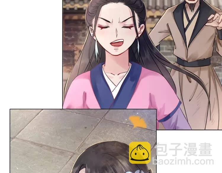 第24话 竟然有这种考试