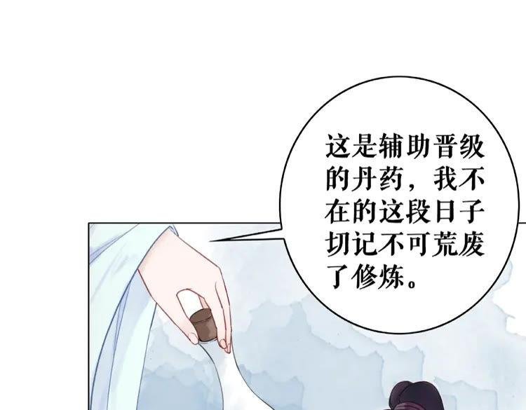 第24话 竟然有这种考试