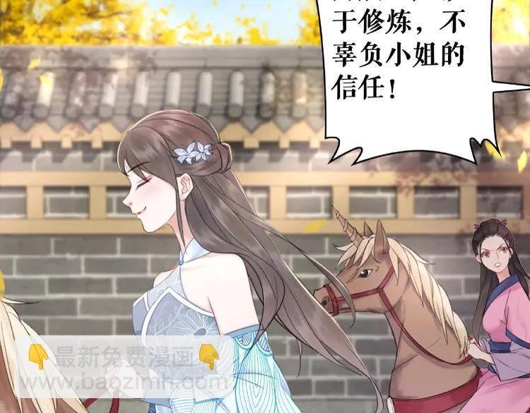 第24话 竟然有这种考试