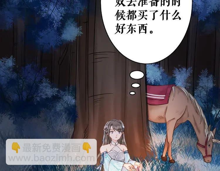 第24话 竟然有这种考试