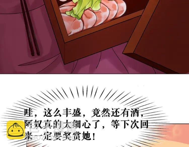 第24话 竟然有这种考试