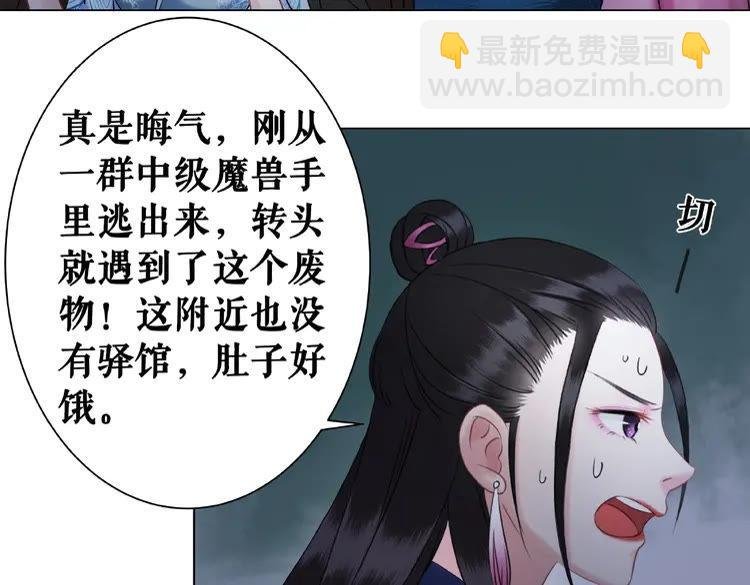 第24话 竟然有这种考试