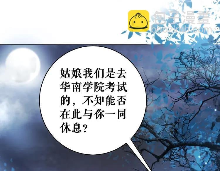 第24话 竟然有这种考试