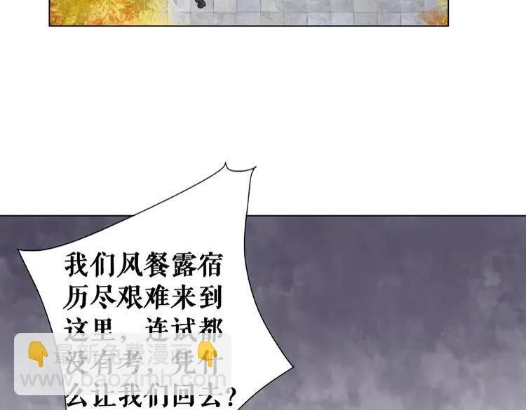 第25话 被针对了