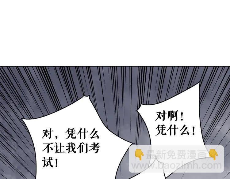 第25话 被针对了