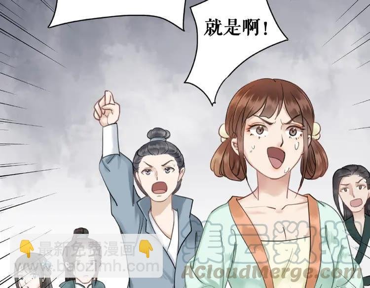 第25话 被针对了