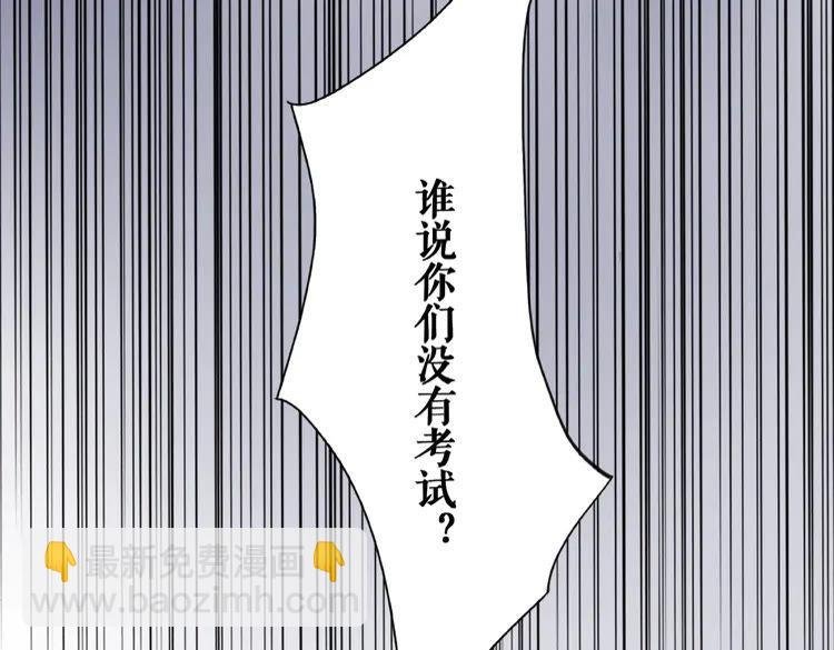 第25话 被针对了
