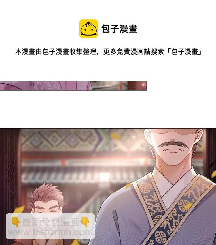 第25话 被针对了
