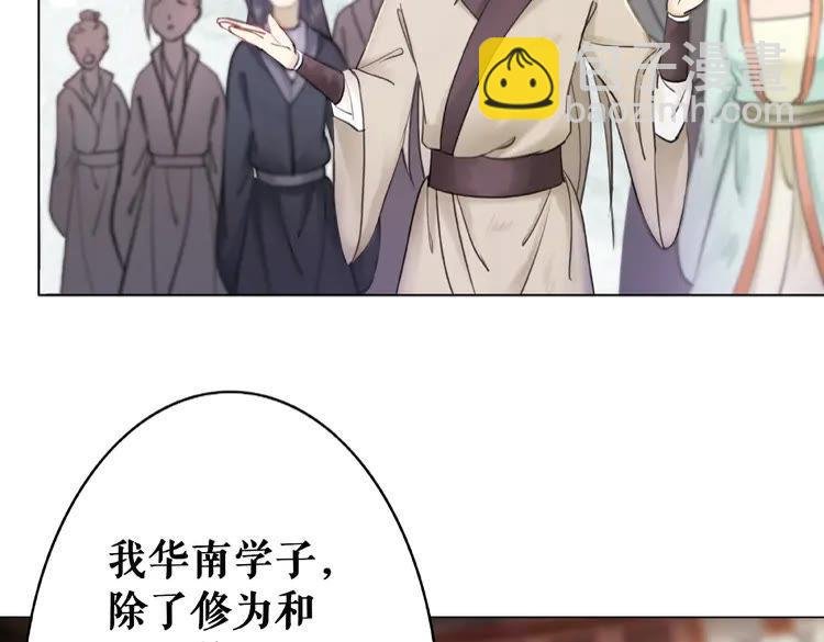 第25话 被针对了