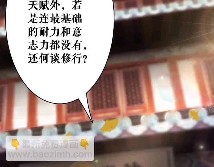 第25话 被针对了