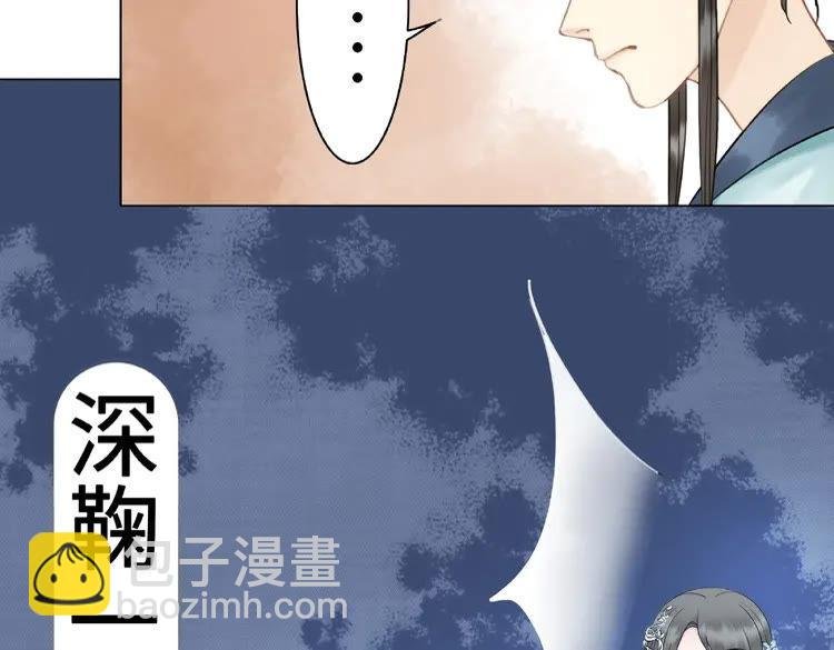 第25话 被针对了