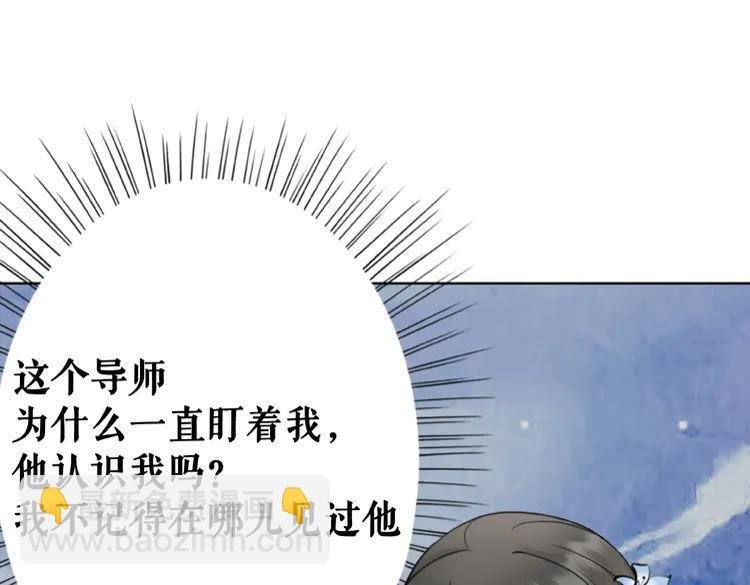 第25话 被针对了