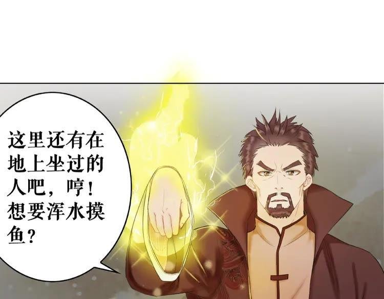 第25话 被针对了