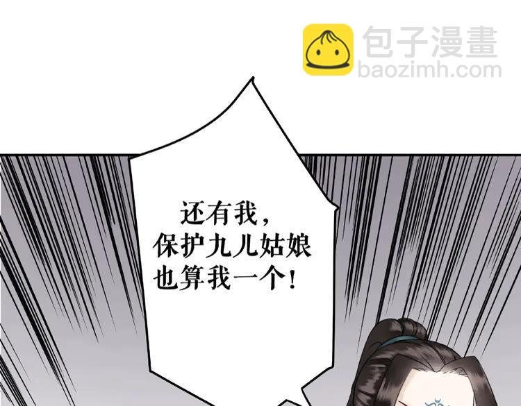 第26话 战气消失？