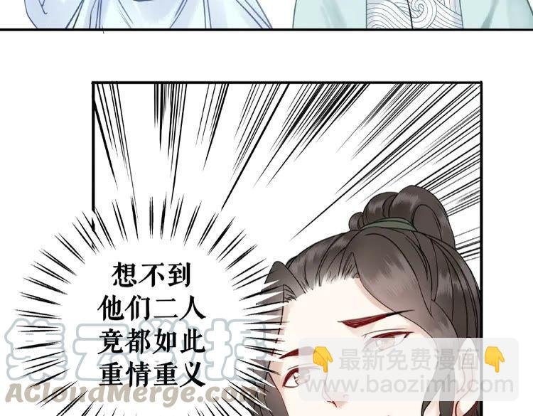 第26话 战气消失？