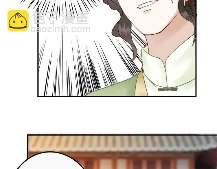 第26话 战气消失？