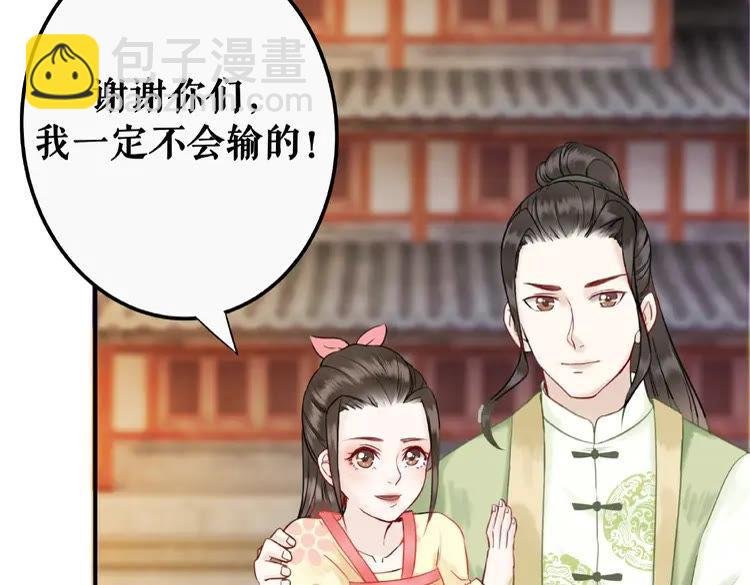 第26话 战气消失？