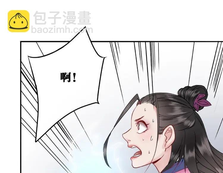 第26话 战气消失？