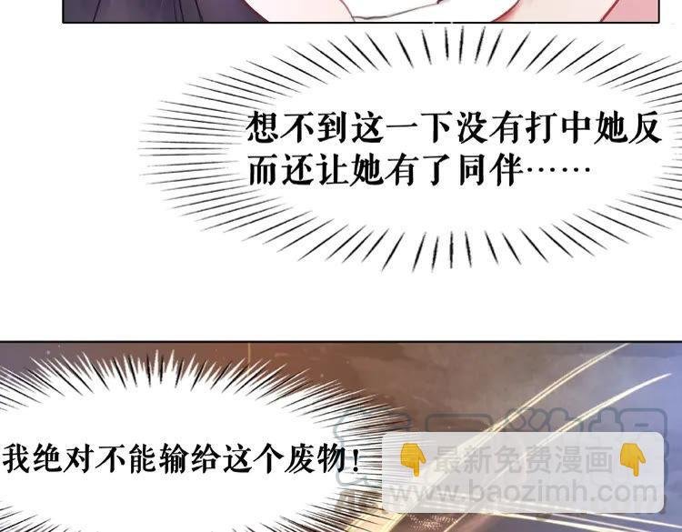第26话 战气消失？