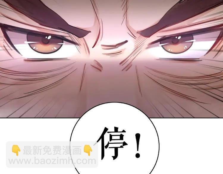 第26话 战气消失？