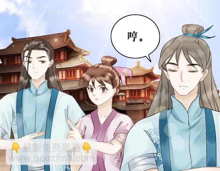 第26话 战气消失？