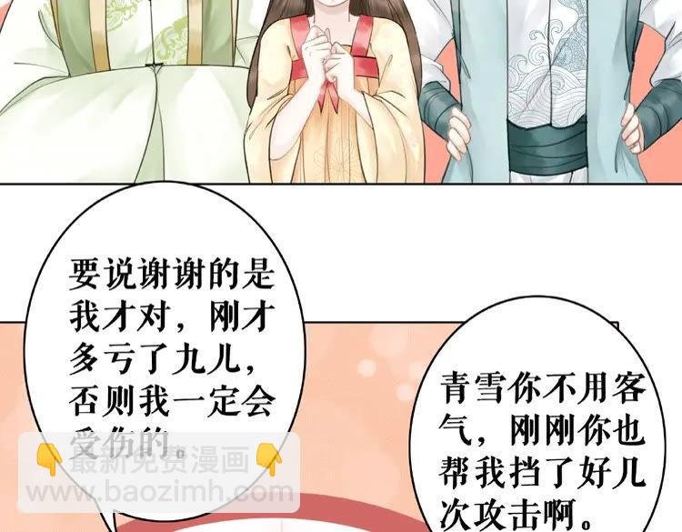 第26话 战气消失？