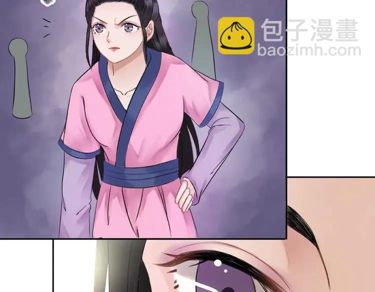 第26话 战气消失？