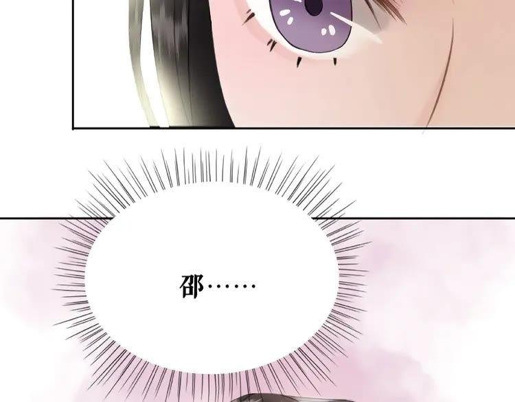 第26话 战气消失？